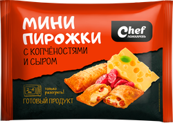 Пирожки-мини ЛОЖКАРЕВЪ с копченостями и сыром, 240г, фото