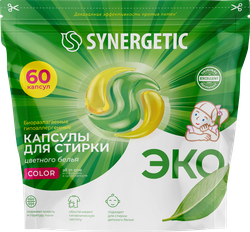 Капсулы для стирки SYNERGETIC Color биоразлагаемые, 60шт, изображение
