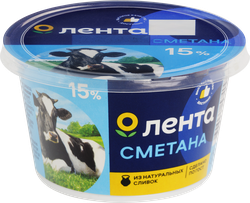 Сметана ЛЕНТА 15% ГОСТ, без змж, 180г, картинка