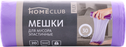Пакеты для мусора HOMECLUB Flex 30л, эластичные, Арт. 5529, 20шт, фотография
