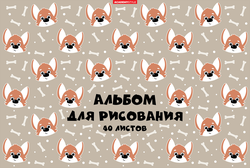 Альбом для рисования ACADEMY STYLE Микротекстура, А4 40 листов, изображение