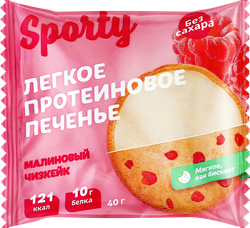 Изображение товара Печенье протеиновое SPORTY Protein Light Малиновый чизкейк, 40г