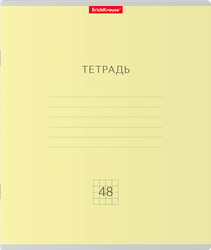 Тетрадь общая ERICHKRAUSE Классика, 48 листов, в клетку, Арт. 56099, фотография