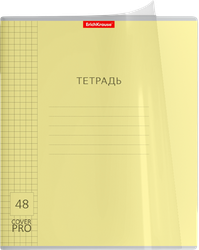 Тетрадь ERICHKRAUSE Классика CoverPrо общая, А5+, 48 листов, в клетку, с пластиковой обложкой, Арт. 56384, фото