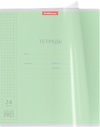 Тетрадь ERICHKRAUSE Классика CoverPrо А5+, 24 листа, в клетку, с пластиковой обложкой, Арт. 56374, вид