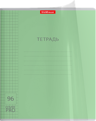 Тетрадь ERICHKRAUSE Классика CoverPrо общая, А5+, 96 листов, в клетку, с пластиковой обложкой, Арт. 56394, изображение
