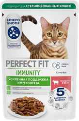 Корм консервированный для взрослых кошек PERFECT FIT Иммунитет с говядиной в желе с добавлением льна, 75г, вид