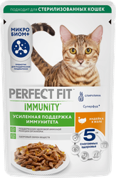 Корм консервированный для взрослых кошек PERFECT FIT Иммунитет с индейкой в желе с добавлением спирулины, 75г, фото