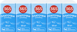 Платочки бумажные 365 ДНЕЙ, 10шт, фотография
