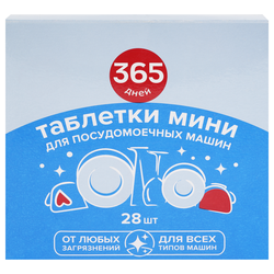 Таблетки для посудомоечной машины 365 ДНЕЙ МИНИ All-in-One, 28шт, картинка