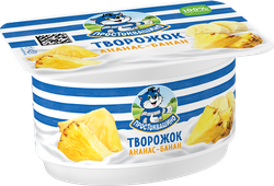 Творожок ПРОСТОКВАШИНО с ананасом и бананом 3,6%, без змж, 110г, крупный план