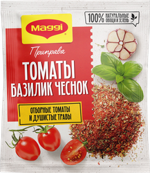 Приправа MAGGI с томатами, базиликом и чесноком, 20г, изображение