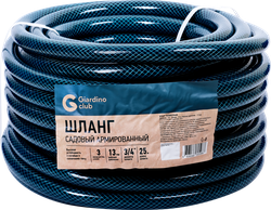 Шланг садовый GIARDINO армированный 3/4, Арт. 674786, 25м, изображение