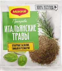 Приправа MAGGI Итальянские травы, 20г, детальное фото