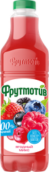 Напиток сокосодержащий ФРУТМОТИВ Ягодный микс, 1.5л, картинка