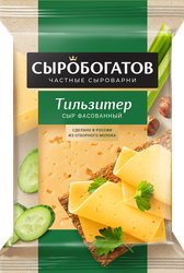 Сыр СЫРОБОГАТОВ Тильзитер 45%, без змж, 180г, крупный план