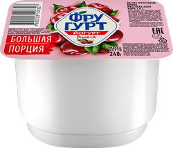Йогурт ФРУГУРТ Вишня 2%, без змж, 240г, крупный план