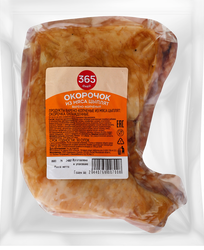 Окорочок варено-копченый из мяса цыплят 365 ДНЕЙ, весовая, фотография