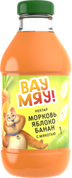 Нектар детский ВАУ МЯУ! Морковь, яблоко, банан с мякотью, 0.33л, картинка