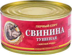 Свинина тушеная МЯСНЫЕ РЯДЫ 1-й сорт, 325г, фотография