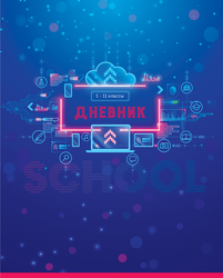Дневник ARTSPACE Cats, 1–11 класс, 40 листов, в ассортименте, Арт. Ду40_52886, изображение