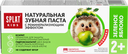 Зубная паста детская SPLAT Зеленое яблоко, 63г, детальное фото
