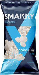 Попкорн SMAKKY соленый, 130г, картинка