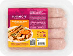 Колбаски МИРАТОРГ Домашние, 400г, изображение