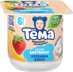 Биотворог для детского питания ТЕМА с клубникой и бананом 4%, без змж, 95г, фотография