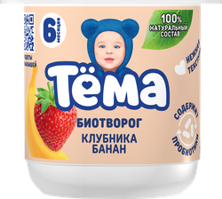 Биотворог для детского питания ТЕМА с клубникой и бананом 4%, без змж, 95г, детальное фото