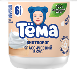 Биотворог для детского питания ТЕМА Классический 4,5%, без змж, 95г, картинка
