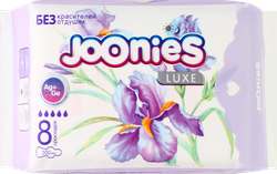 Прокладки гигиенические JOONIES Luxe ночные, 8шт, крупный план