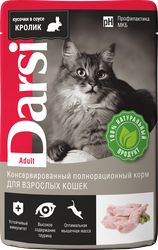 Корм консервированный для взрослых кошек DARSI Кролик, 85г, фотография