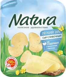 Сыр NATURA Сливочный Легкий 30%, нарезка, без змж, 300г, вид