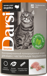 Корм консервированный для кошек DARSI Индейка, с чувствительным пищеварением, 85г, фотография