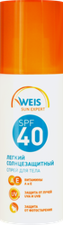 Спрей солнцезащитный для тела WEIS Легкий SPF40, 150мл, фотография