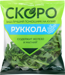 Салат SCORO Руккола, 50г, изображение