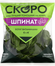 Салат SCORO Шпинат, 50г, картинка