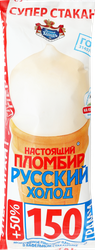 Мороженое НАСТОЯЩИЙ ПЛОМБИР РУССКИЙ ХОЛОДСупер гигант, ванильное 12%, без змж, вафельный стаканчик, 150г, вид