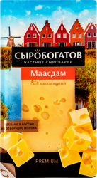 Изображение товара Сыр СЫРОБОГАТОВ Маасдам 45%, нарезка, без змж, 125г