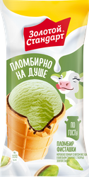 Мороженое ЗОЛОТОЙ СТАНДАРТ Пломбир со вкусом фисташки 12%, без змж, вафельный стаканчик, 90г, вид