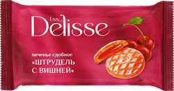 Печенье сдобное DELISSE Штрудель с вишней, 255г, крупный план