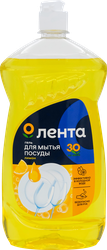 Средство для посуды ЛЕНТА Лимон, 900мл, детальное фото