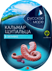 Кальмар Командорский РУССКОЕ МОРЕ щупальца в заливке, 180г, фотография