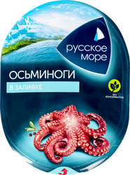 Осьминоги РУССКОЕ МОРЕ мясо в заливке, 180г, фото