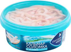 Кальмар РУССКОЕ МОРЕ мясо соломкой в заливке, 300г, фотография