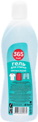 Гель для стирки цветных тканей 365 ДНЕЙ, 1л, картинка