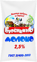 Молоко пастеризованное БУРЕНКИНО 2,5%, без змж, 800мл, фотография