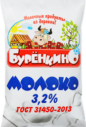 Молоко пастеризованное БУРЕНКИНО 3,2%, без змж, 800мл, фото