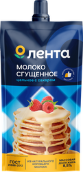 Молоко сгущенное ЛЕНТА с сахаром, 100г, картинка